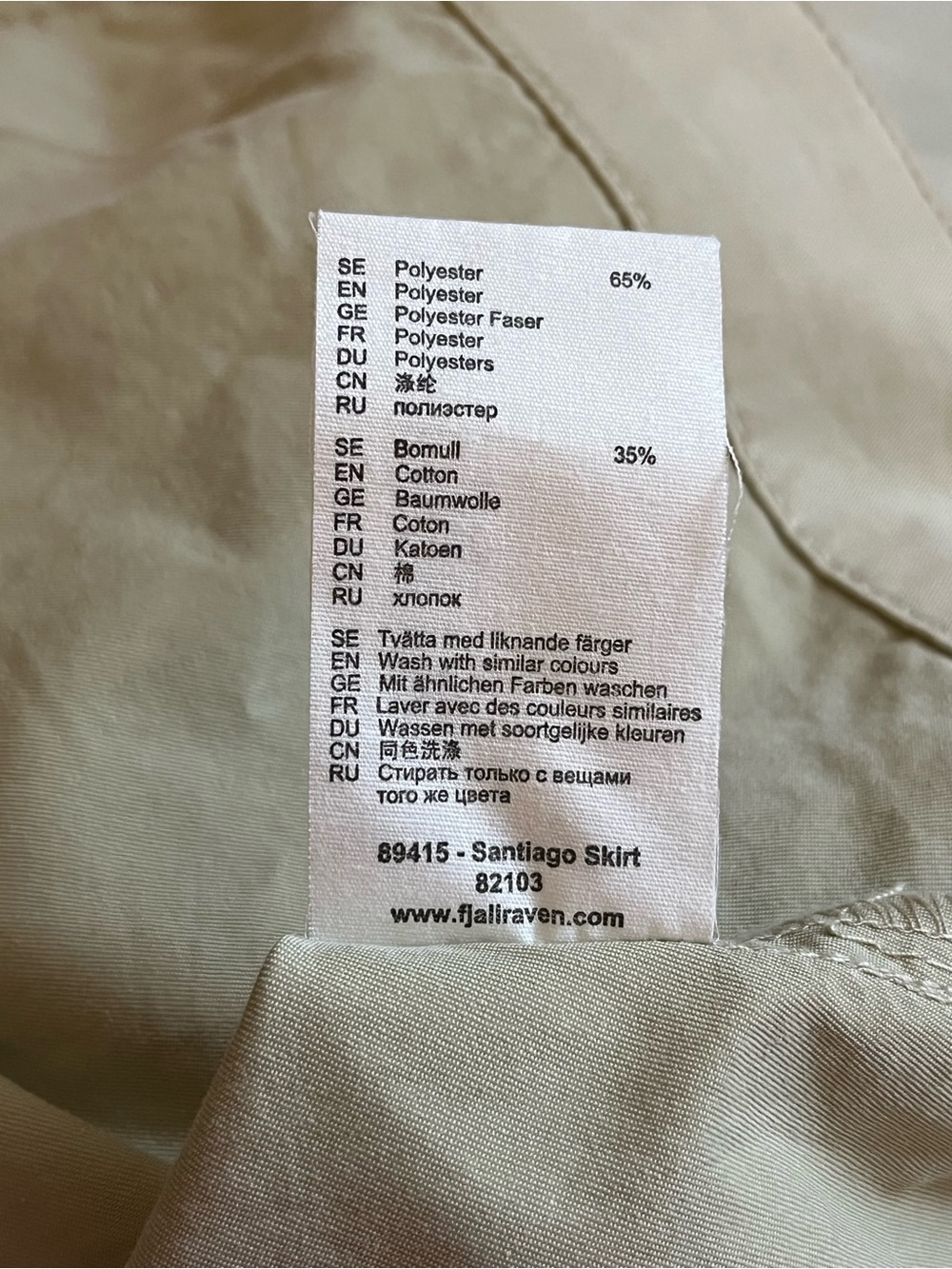 Fjallraven Santiago Skirt Hiking Camping Outdoor Adventure Trekking Travel 42 - Picture 6 of 13